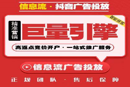 不同行业如何利用推广信息流提升营销效果